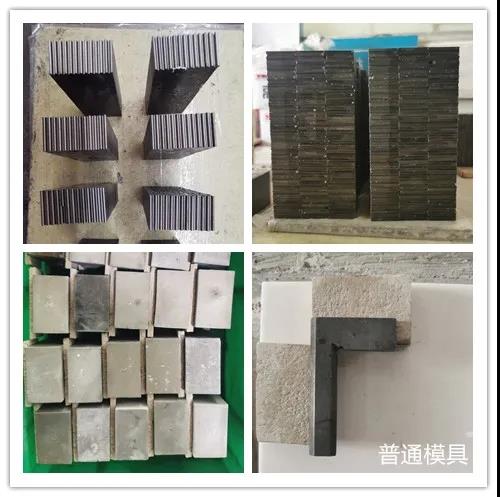 烧结钕铁硼生产工艺(二) 烧结钕铁硼生产工艺(二)