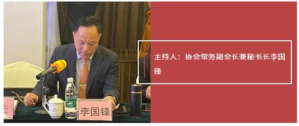 我司代表参加广东省稀土行业协会三届二次会员（扩大）会议