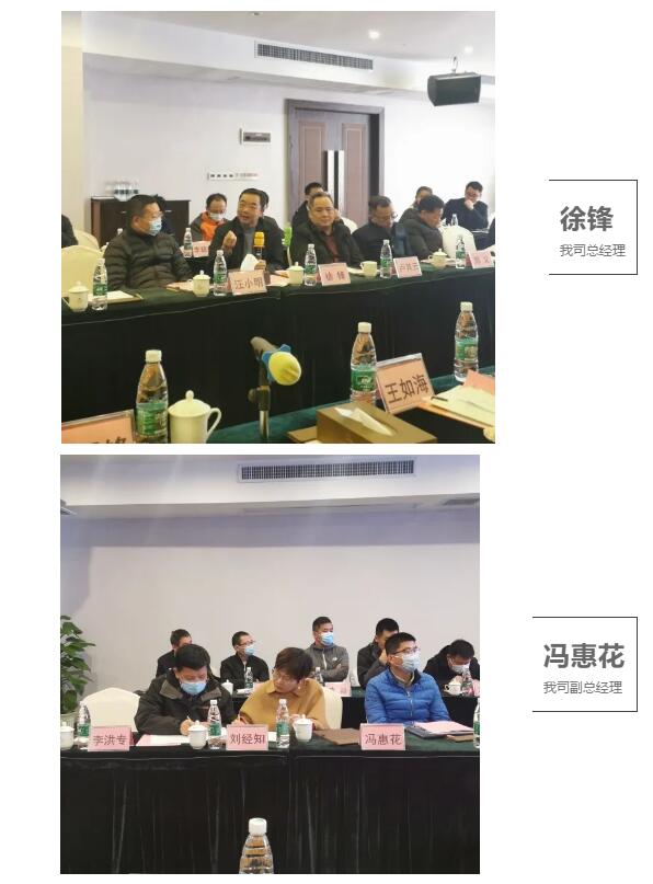 我司代表参加广东省稀土行业协会三届二次会员（扩大）会议