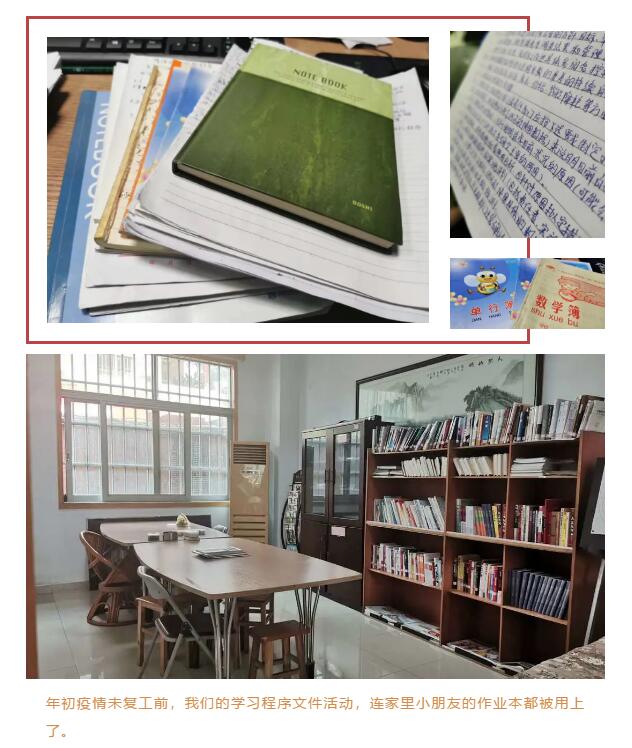学习，大华人一直在路上