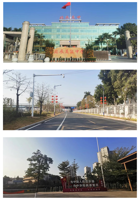 水乡新城望牛墩 大华发展好家园