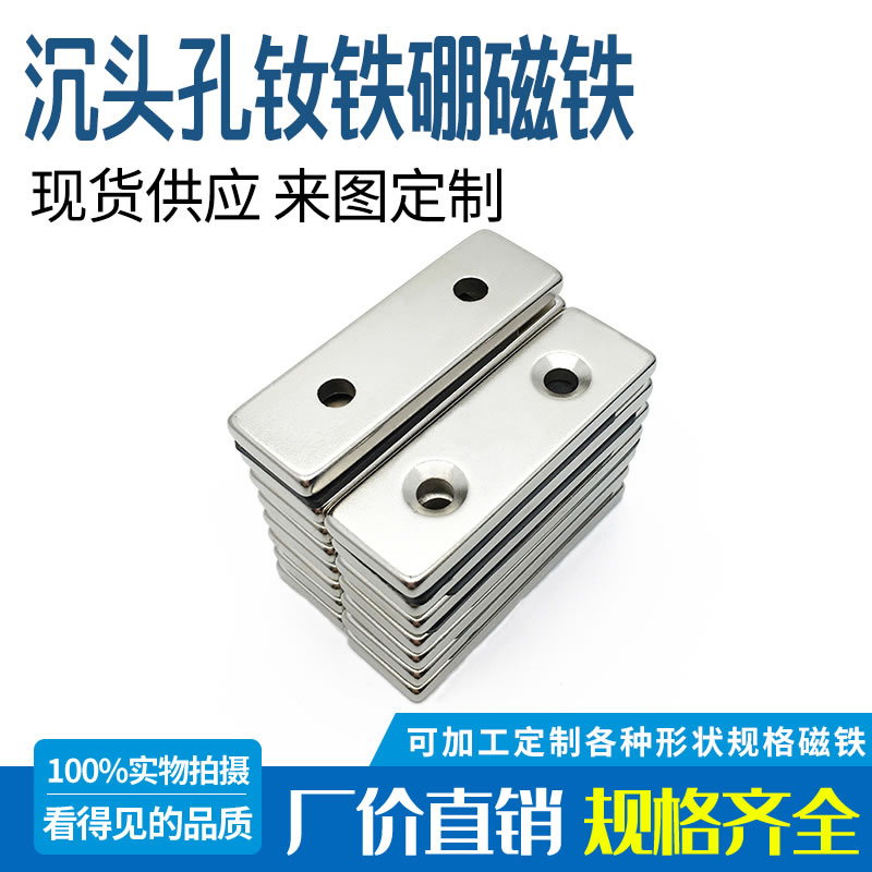 钕铁硼强力磁铁出现锈斑的原因及避免方法