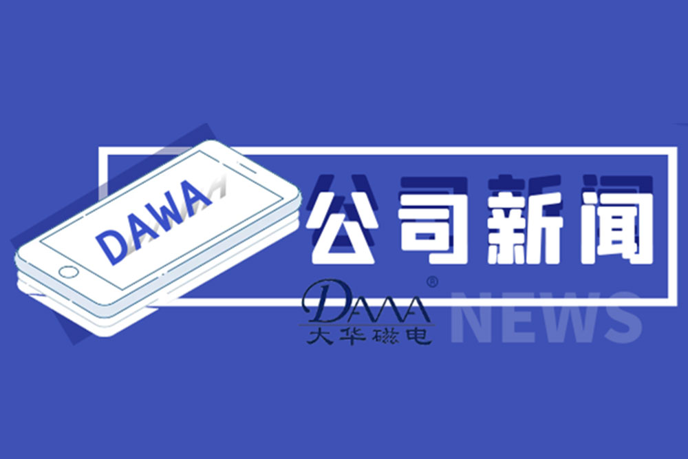华体会手机网页版_华体会(中国)
